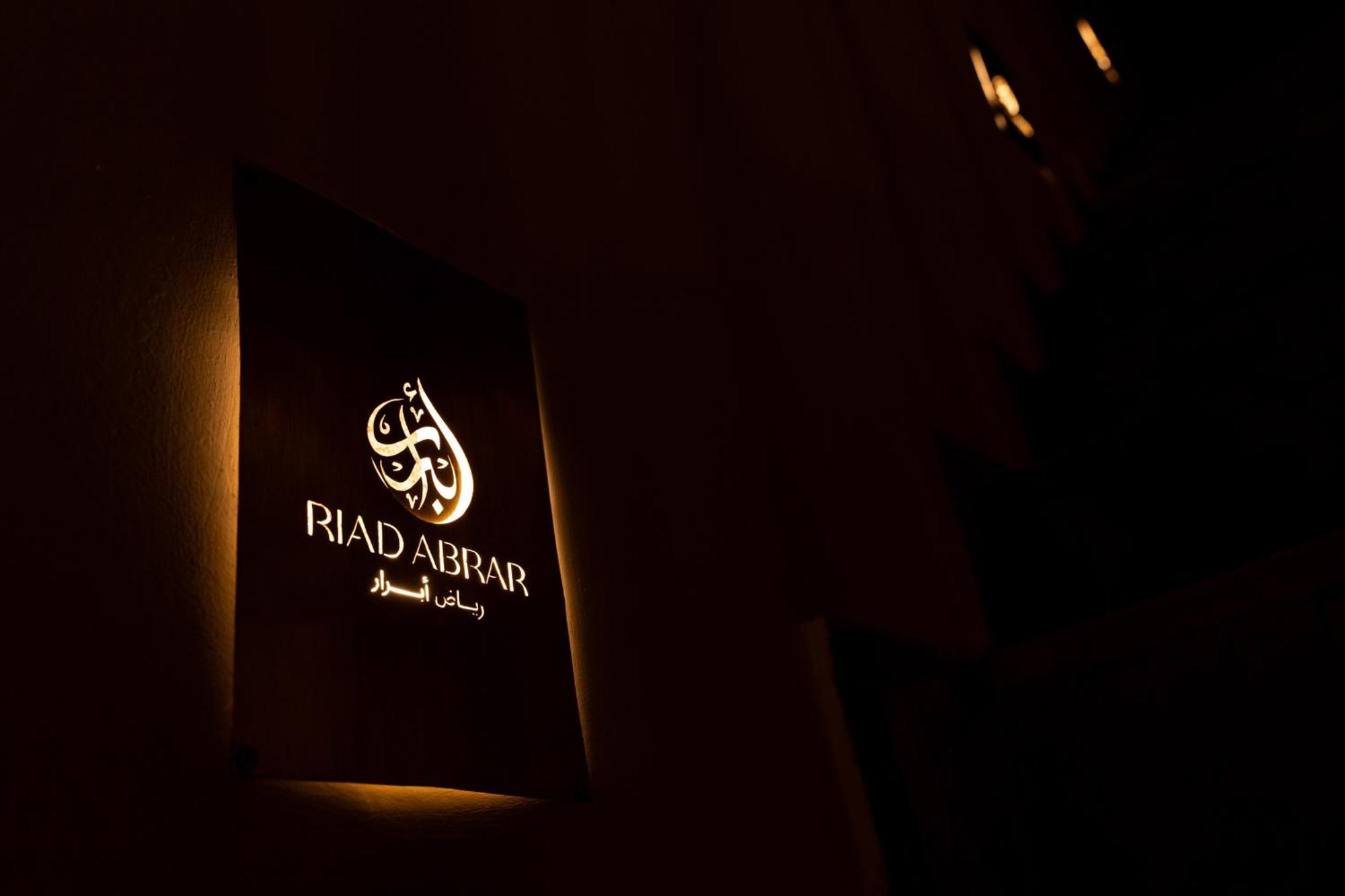 Riad Abrare Марракеш Экстерьер фото